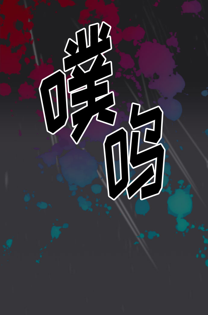 第29话4