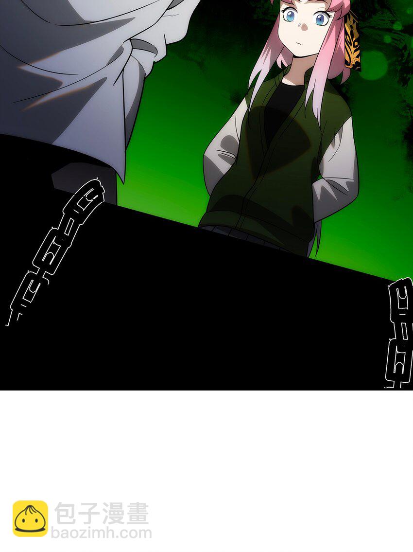 010 一个小小的魅惑术-第11话