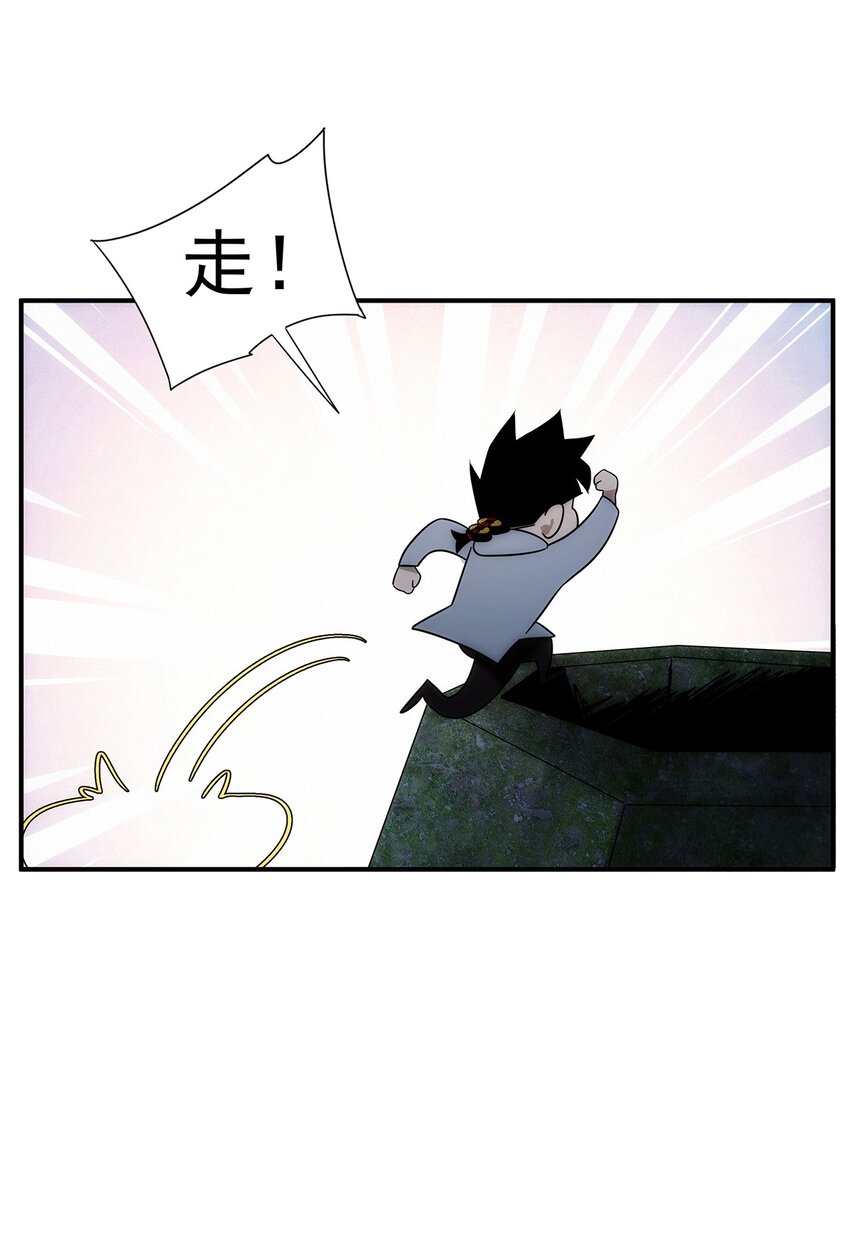 010 一个小小的魅惑术-第11话