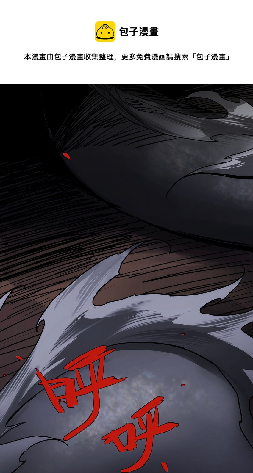 010 一个小小的魅惑术-第11话