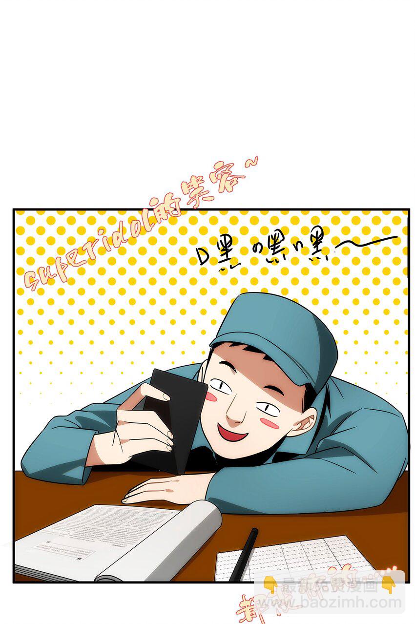 010 一个小小的魅惑术-第11话