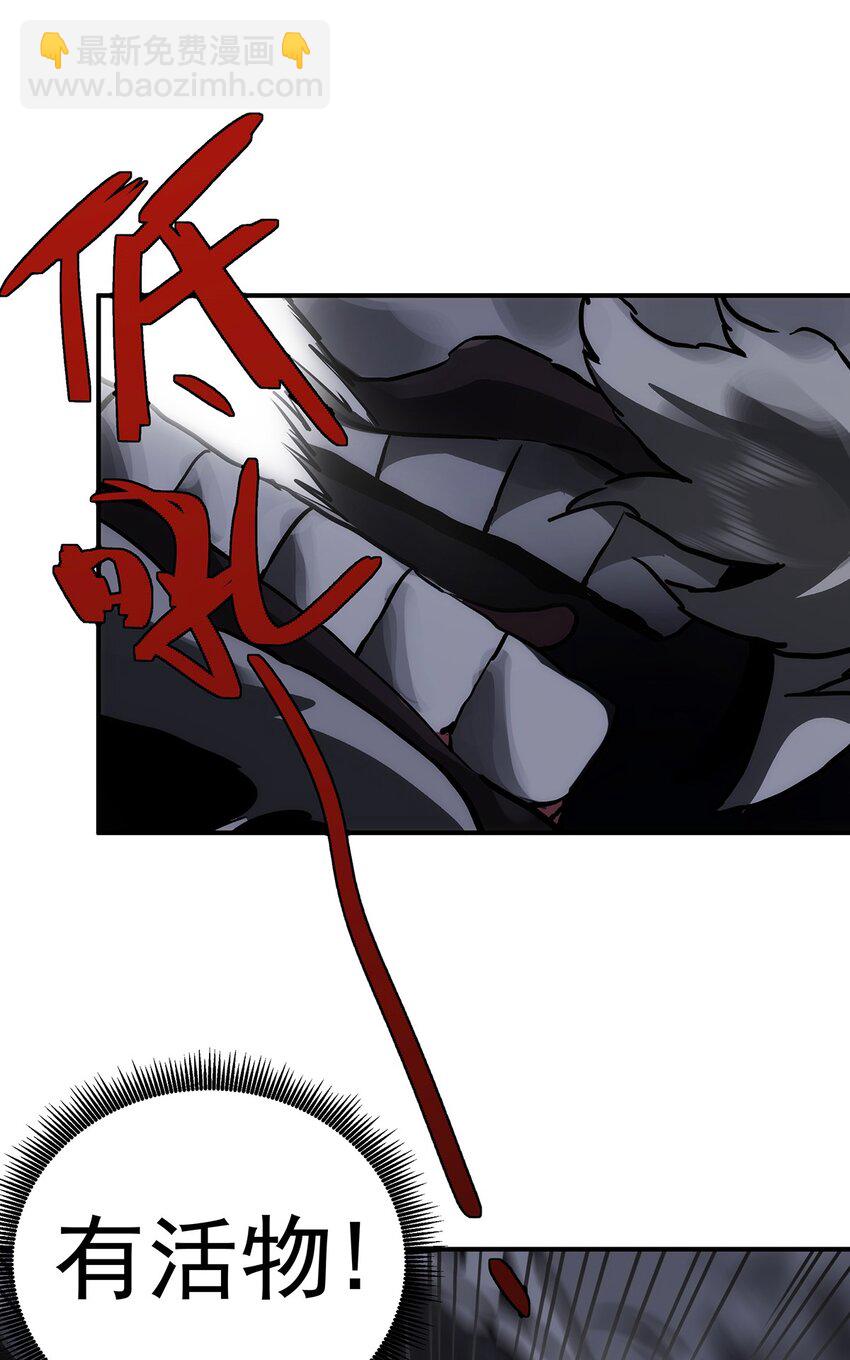 010 一个小小的魅惑术-第11话