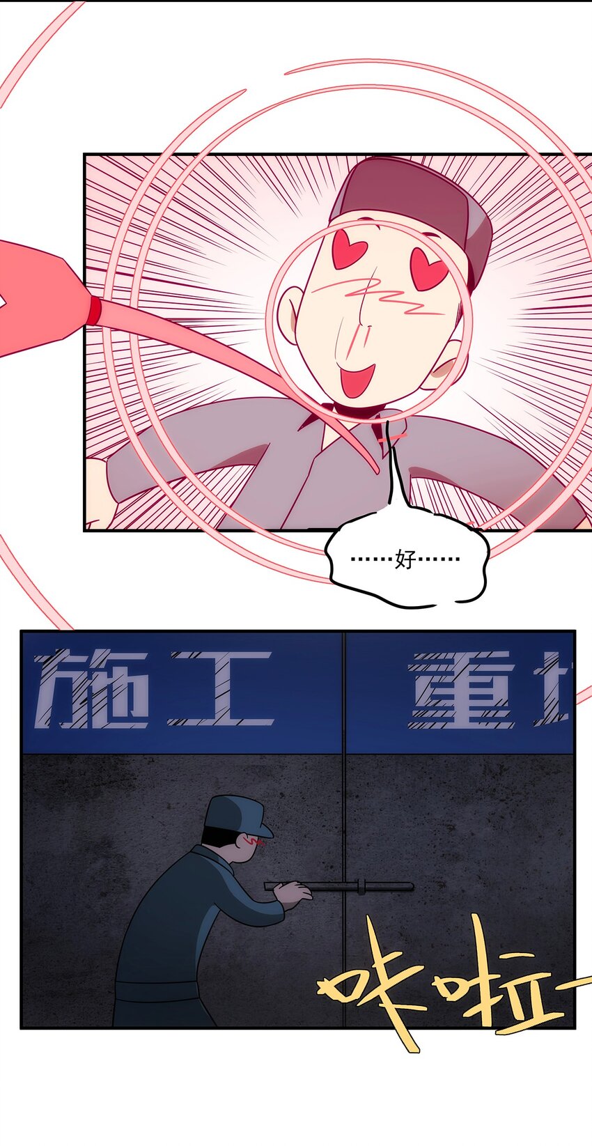 010 一个小小的魅惑术-第11话