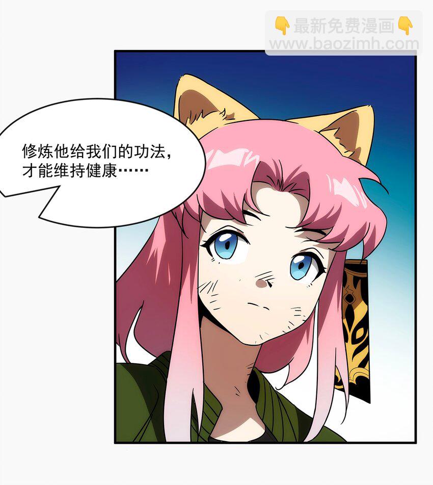 014 失魂之龙(1/2)-第15话