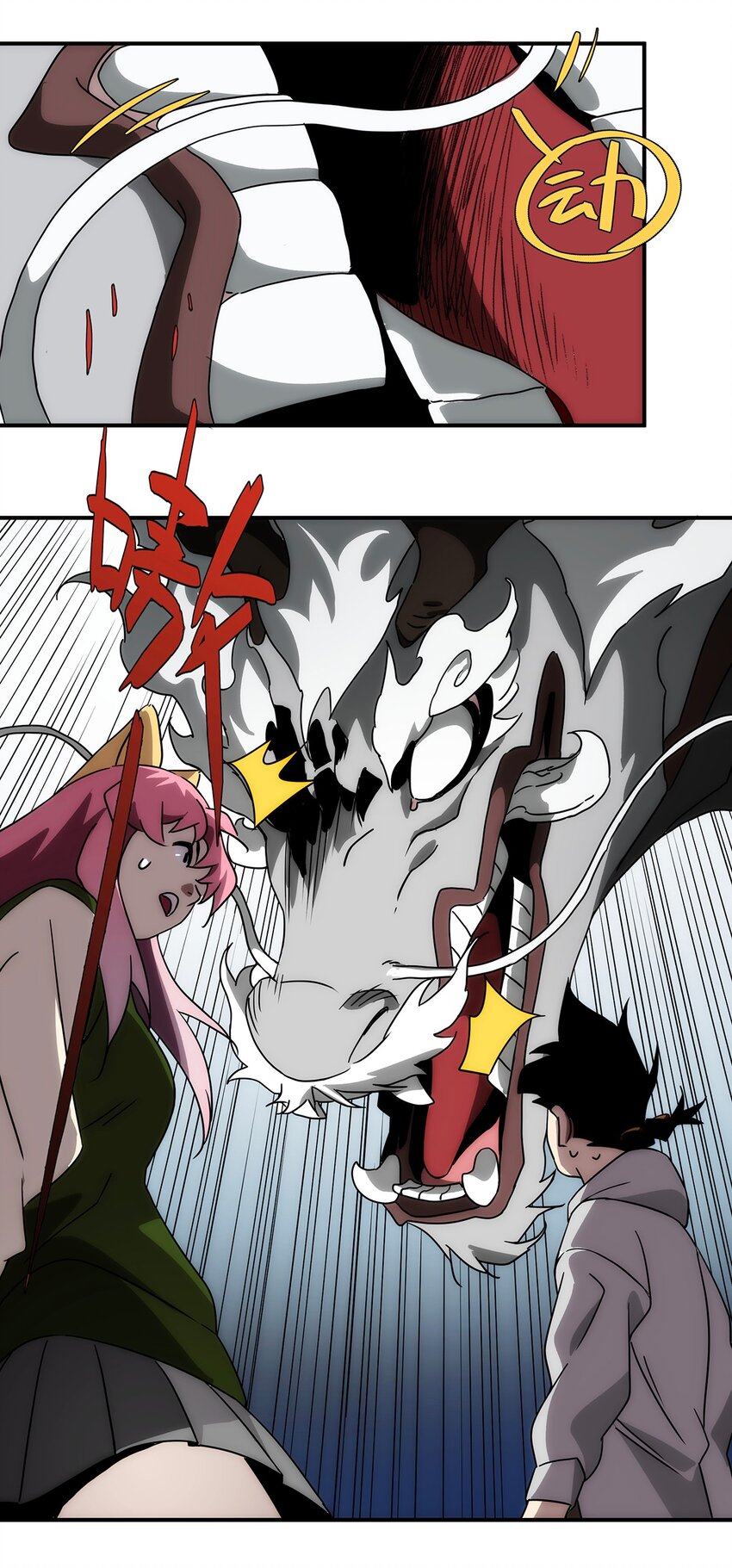 014 失魂之龙(1/2)-第15话