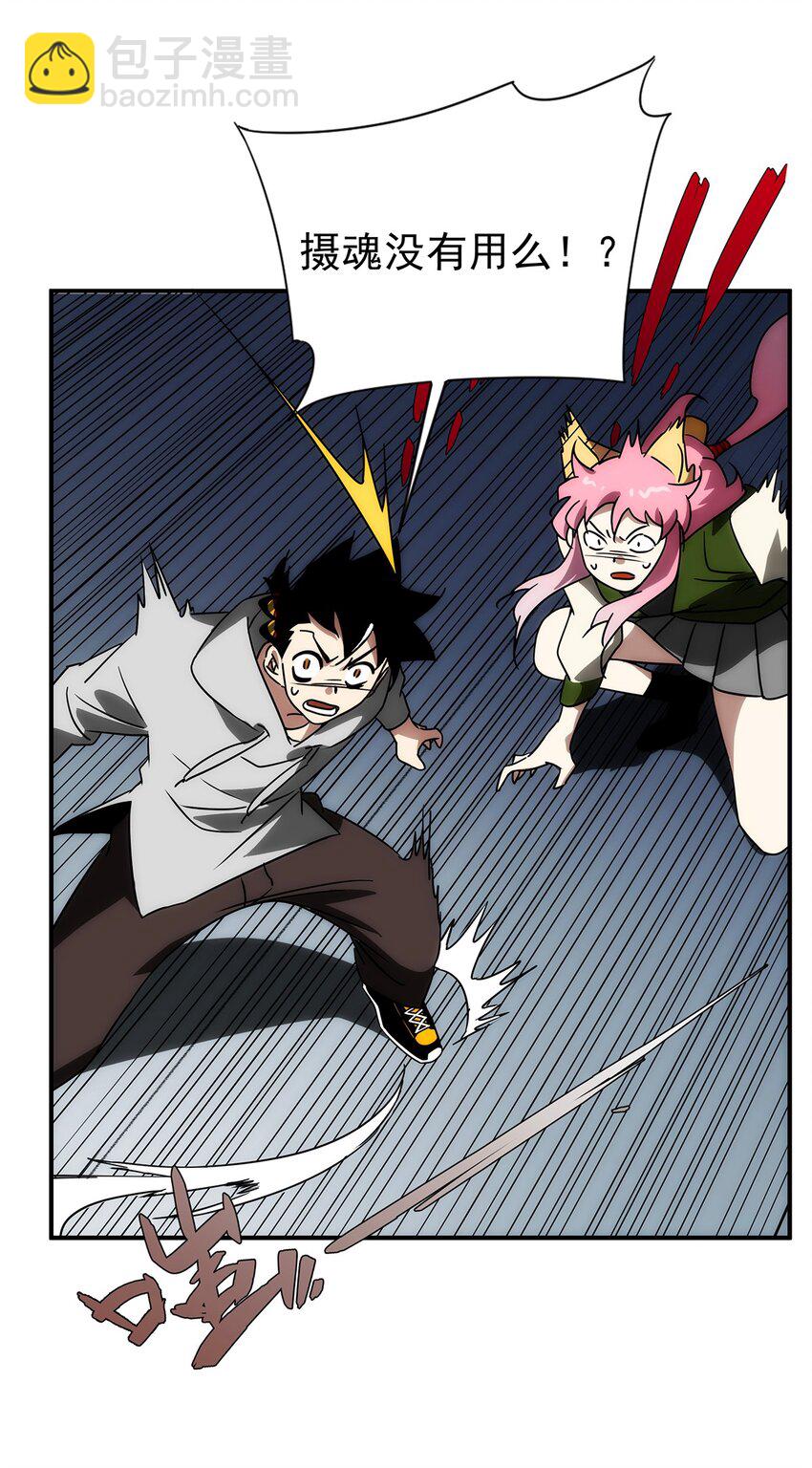 014 失魂之龙(1/2)-第15话