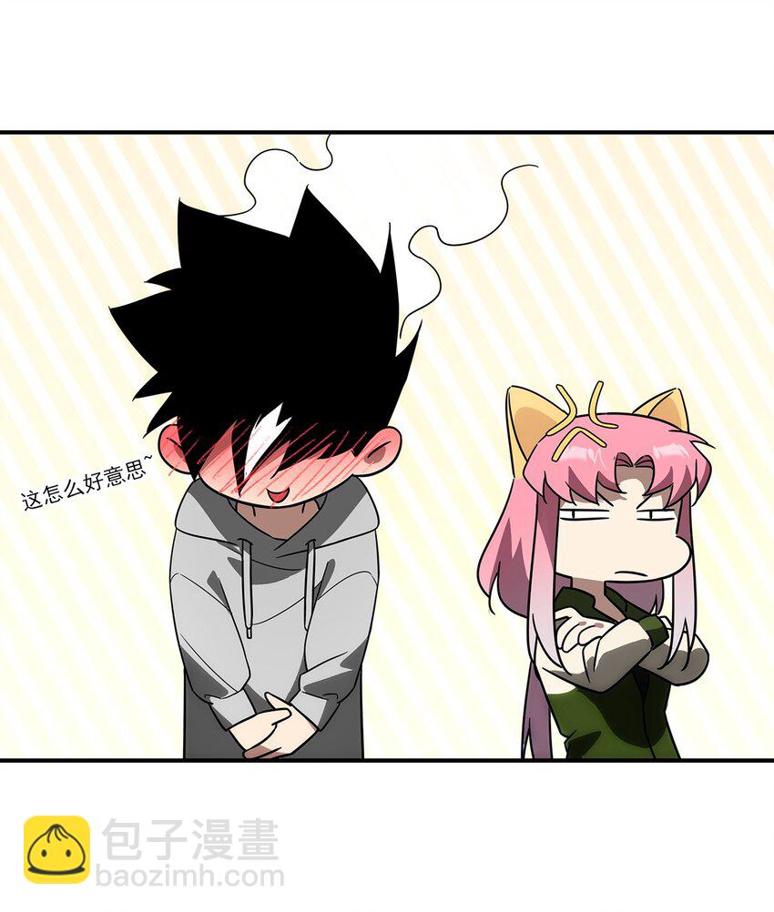 016 锁龙井已破！-第17话