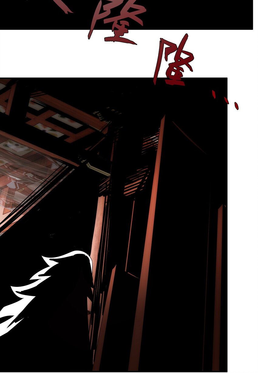 016 锁龙井已破！-第17话