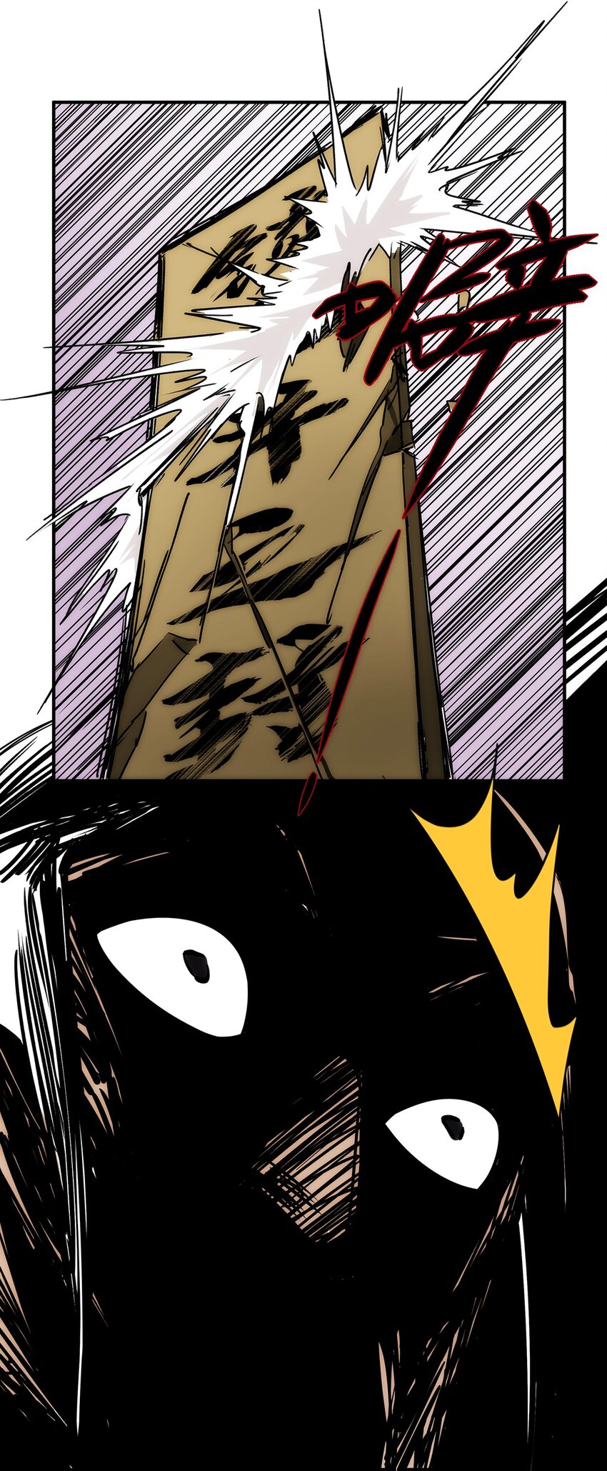 016 锁龙井已破！-第17话