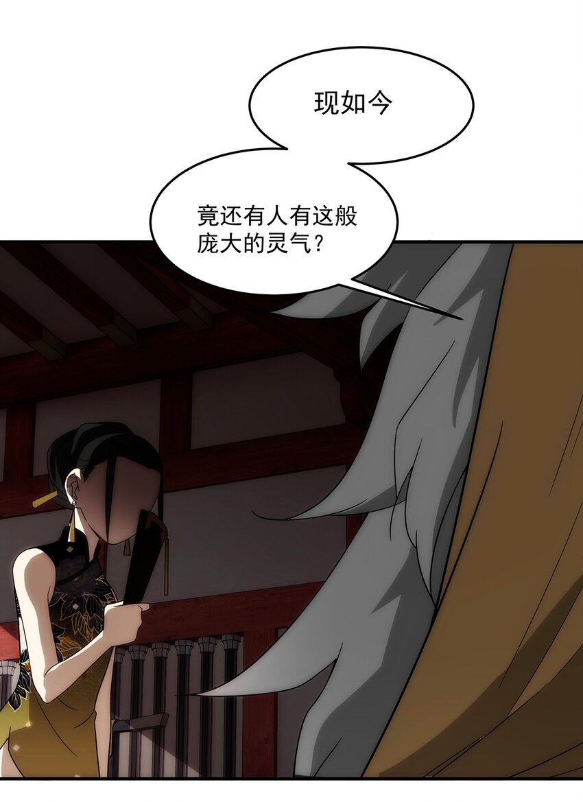 016 锁龙井已破！-第17话