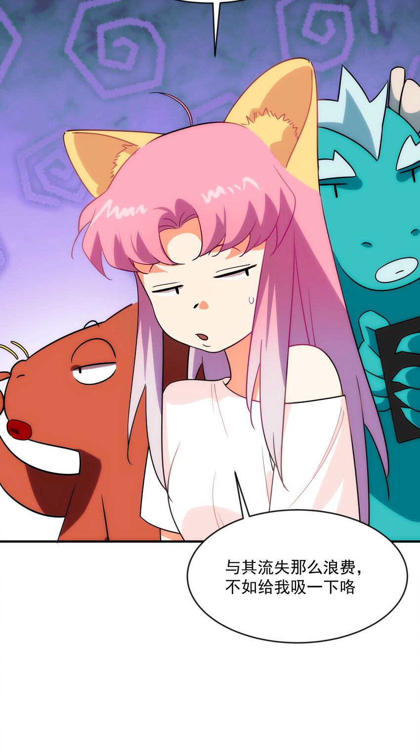 018 这些祖宗是来折磨我的吗？！-第19话