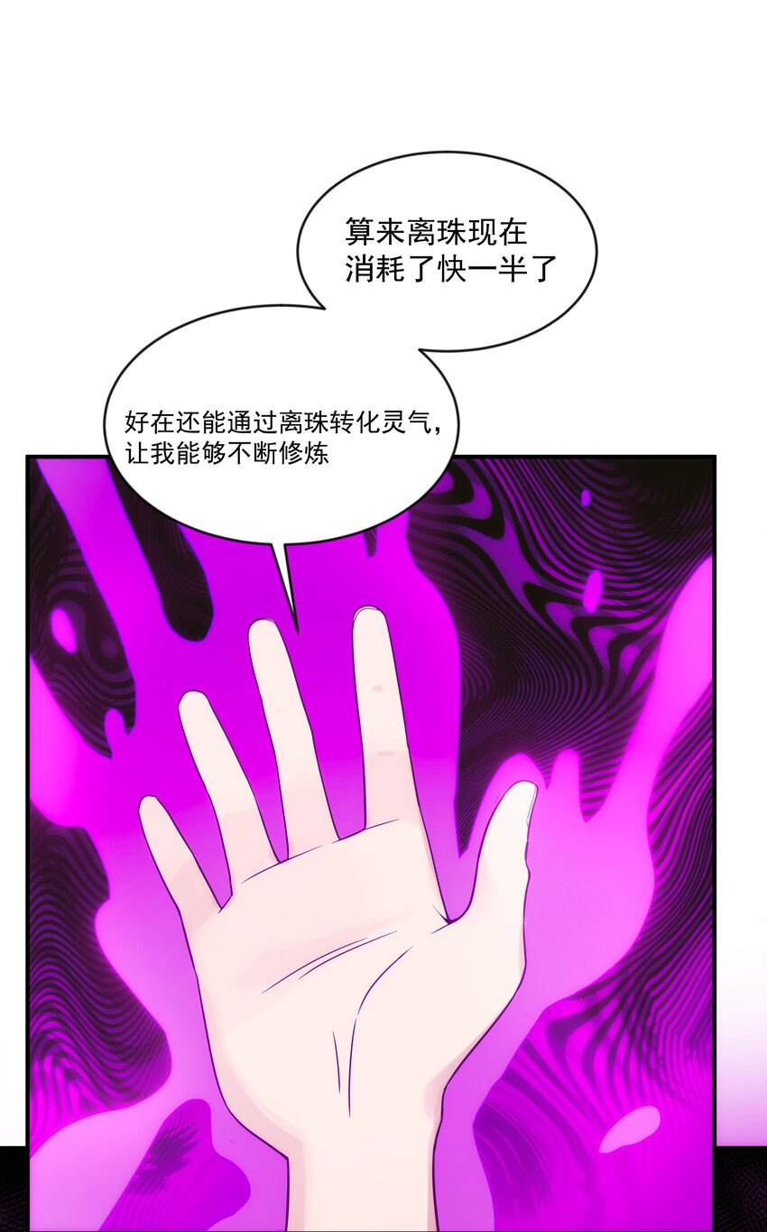 018 这些祖宗是来折磨我的吗？！-第19话