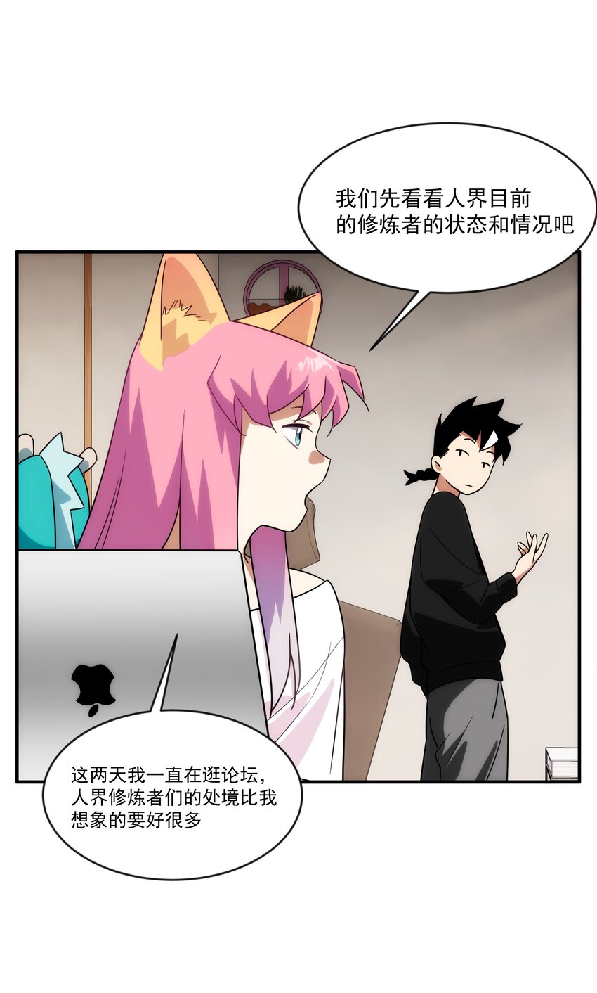 018 这些祖宗是来折磨我的吗？！-第19话