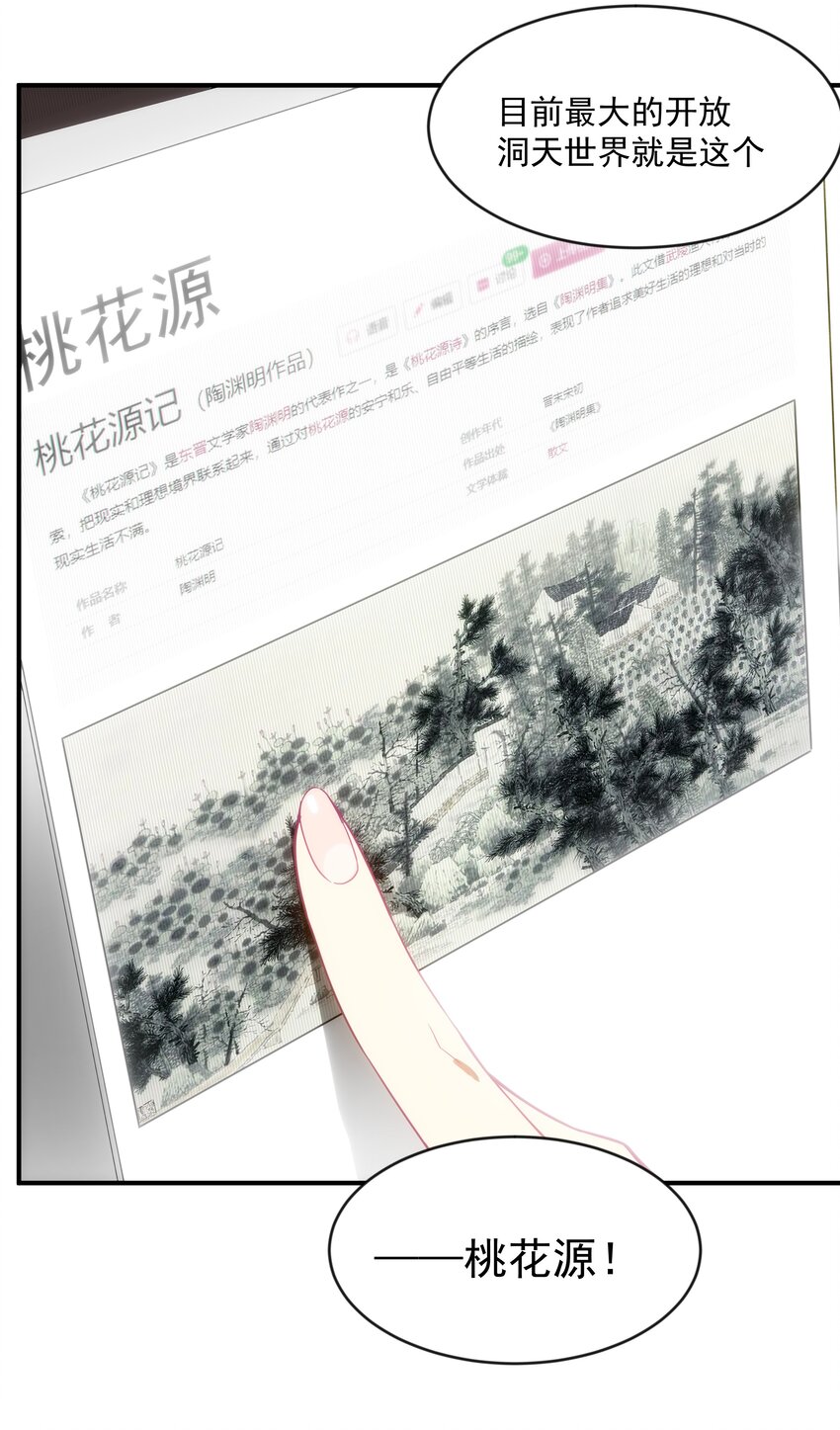 018 这些祖宗是来折磨我的吗？！-第19话