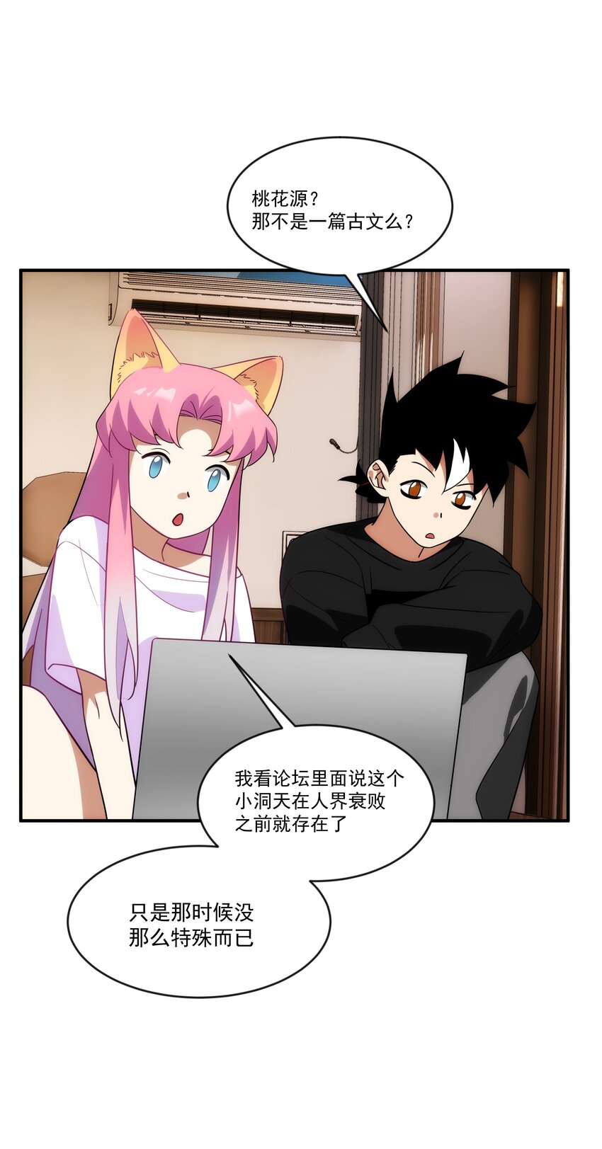 018 这些祖宗是来折磨我的吗？！-第19话