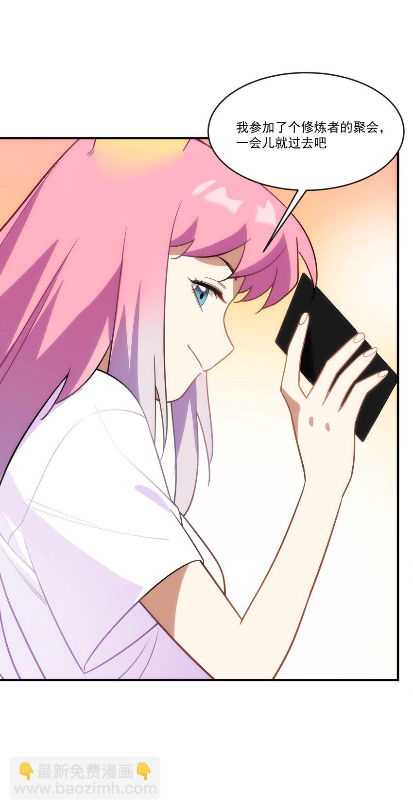 018 这些祖宗是来折磨我的吗？！-第19话