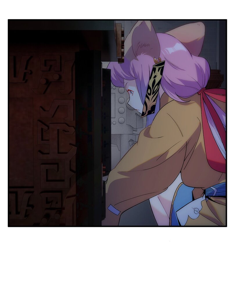 002 你这坑人的臭狐狸！(1/2)-第3话