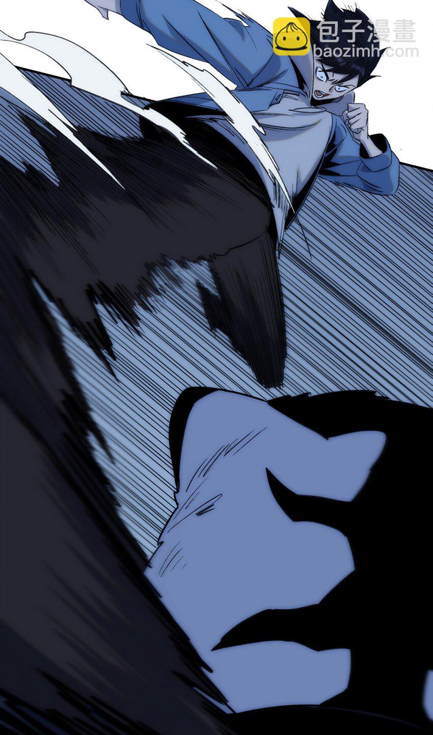 002 你这坑人的臭狐狸！(1/2)-第3话