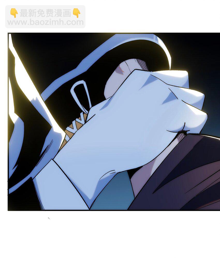 002 你这坑人的臭狐狸！(1/2)-第3话