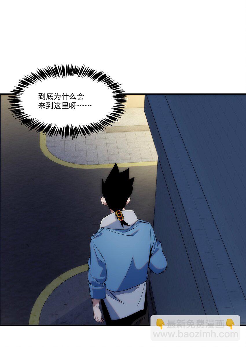 002 你这坑人的臭狐狸！(1/2)-第3话