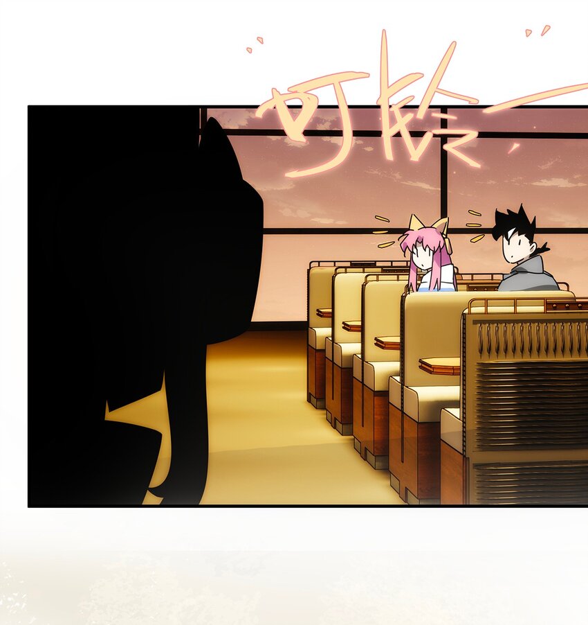 020 你是个妖修？-第21话