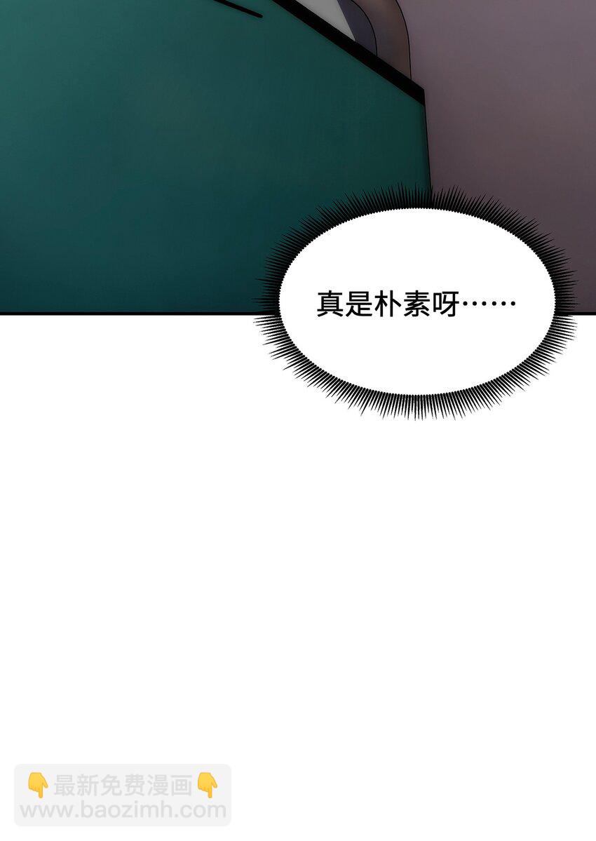 022 捉鬼大队出发！-第23话