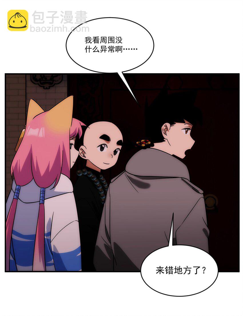 022 捉鬼大队出发！-第23话