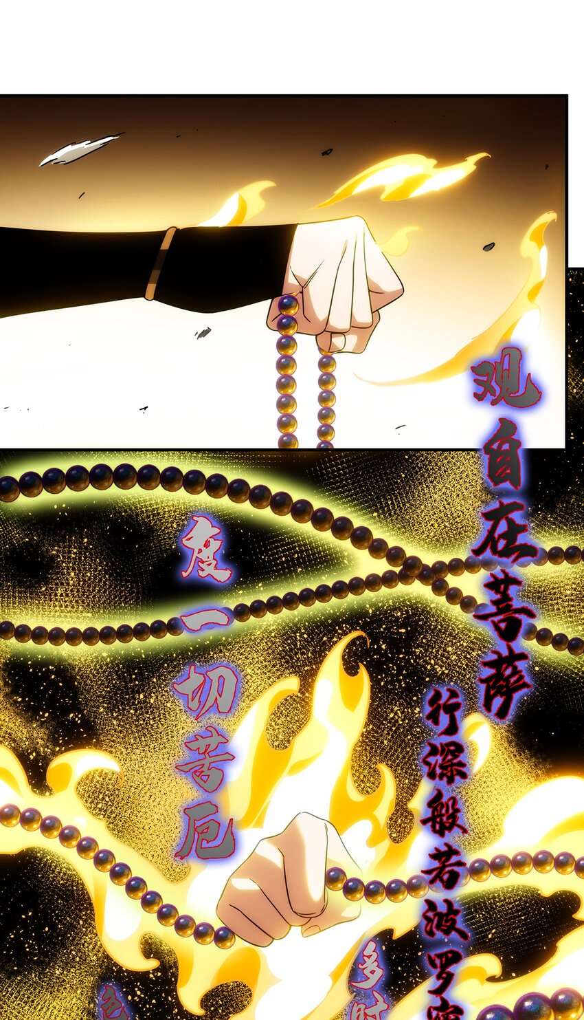 022 捉鬼大队出发！-第23话