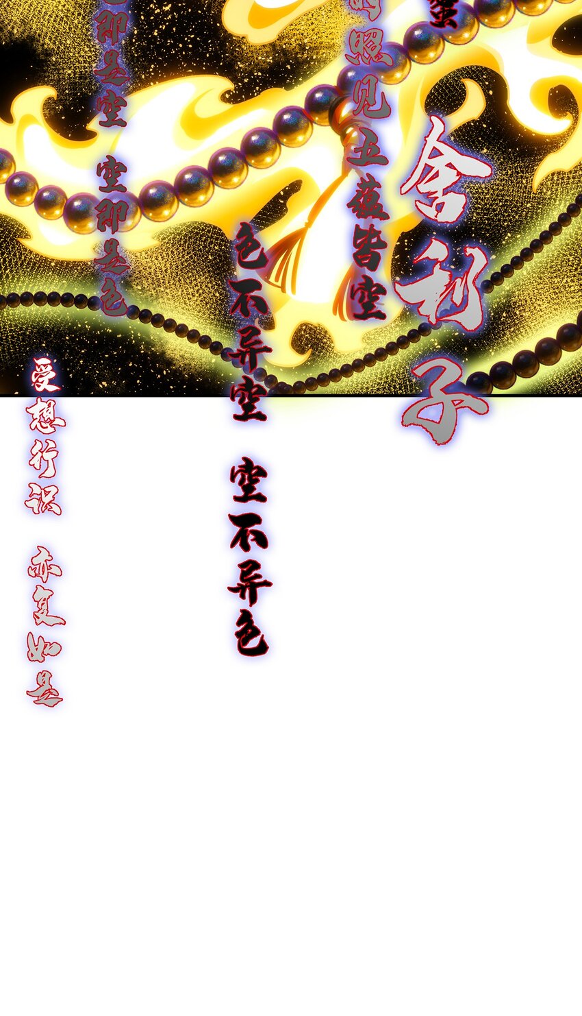 022 捉鬼大队出发！-第23话