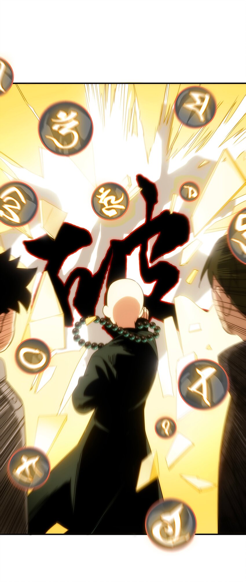 022 捉鬼大队出发！-第23话