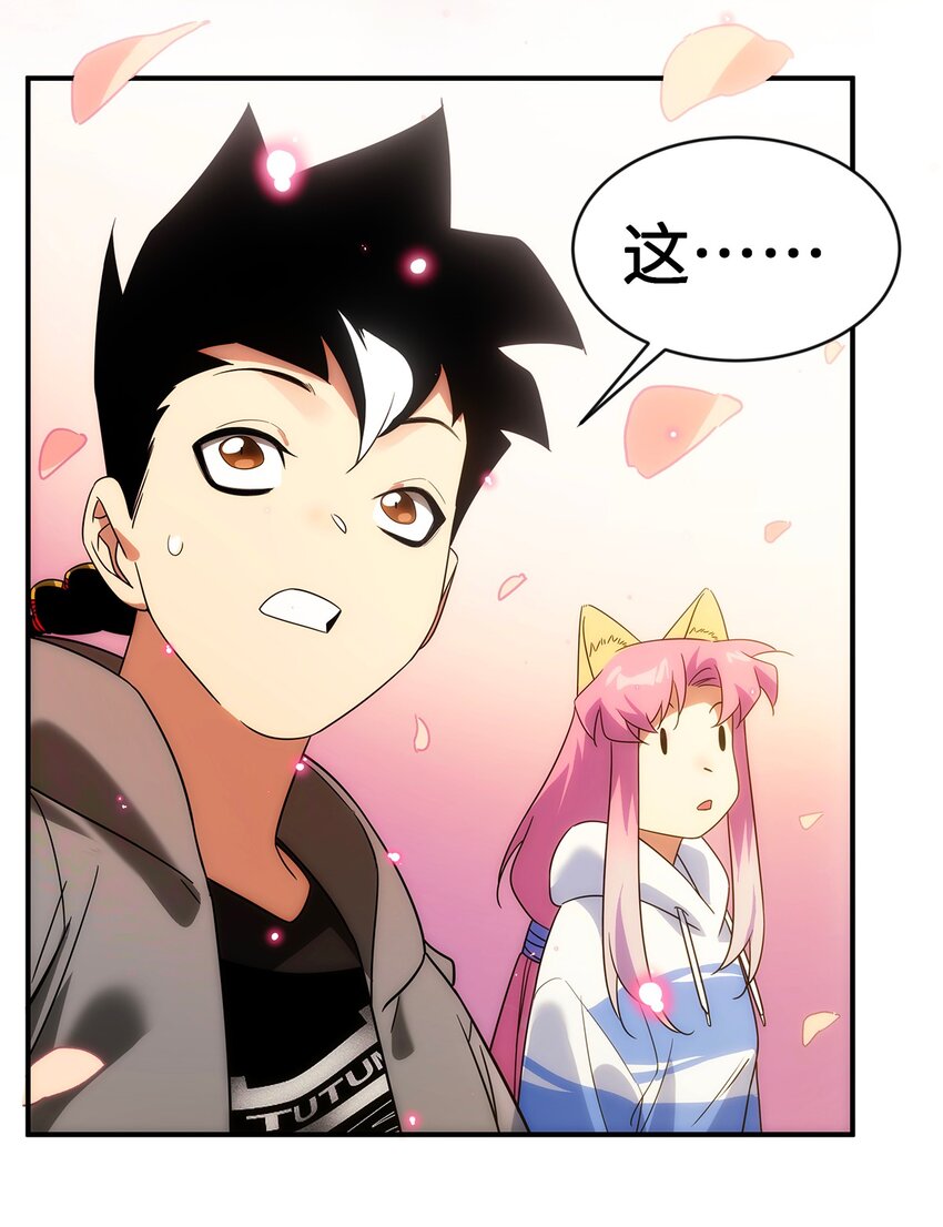 022 捉鬼大队出发！-第23话