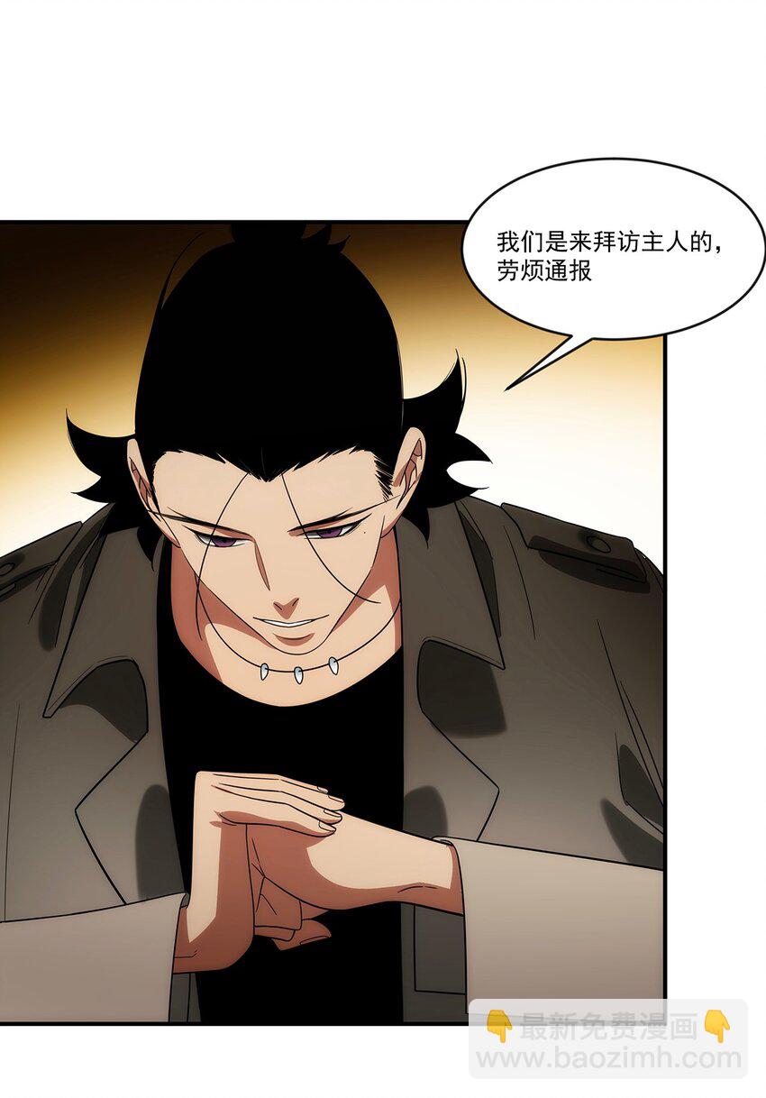 022 捉鬼大队出发！-第23话