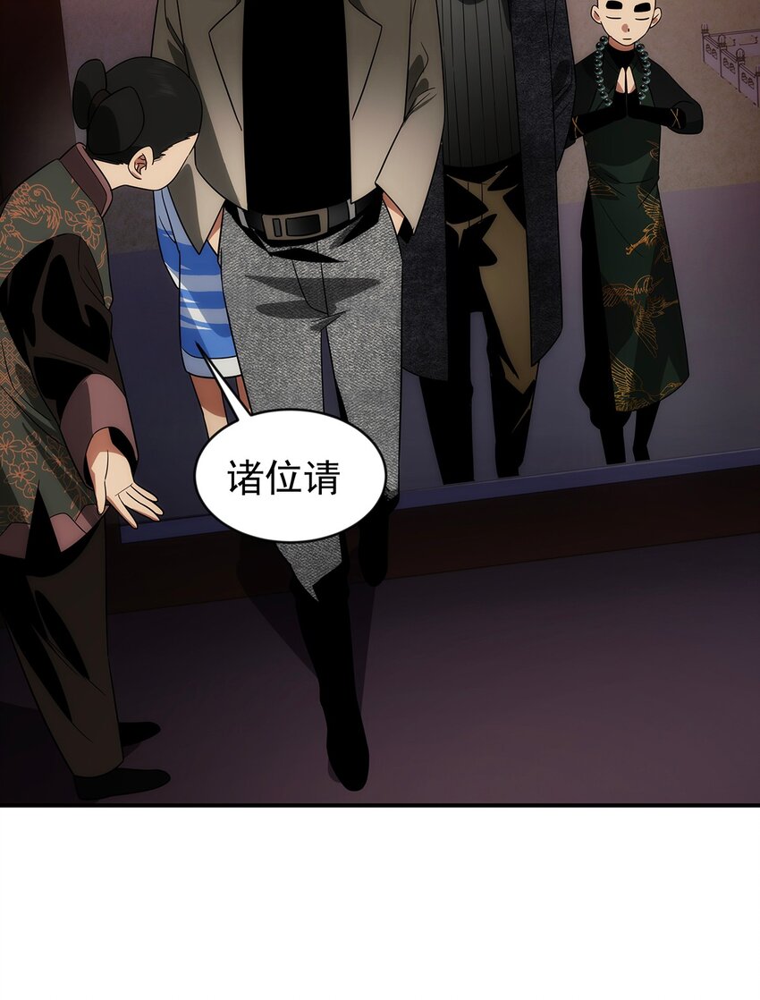 022 捉鬼大队出发！-第23话