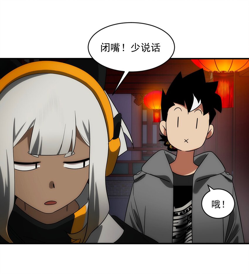 022 捉鬼大队出发！-第23话