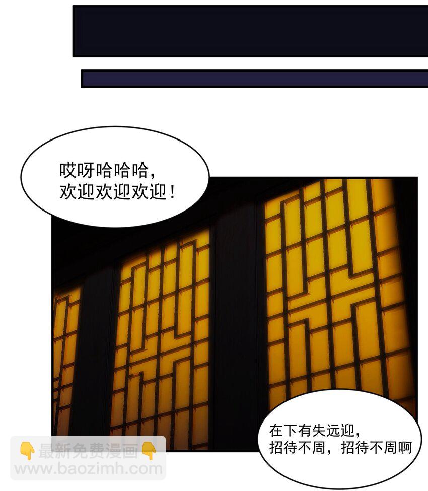 022 捉鬼大队出发！-第23话