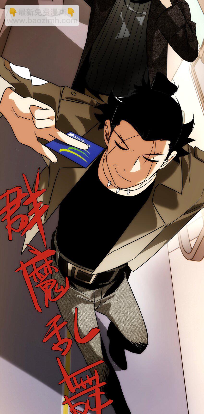 022 捉鬼大队出发！-第23话