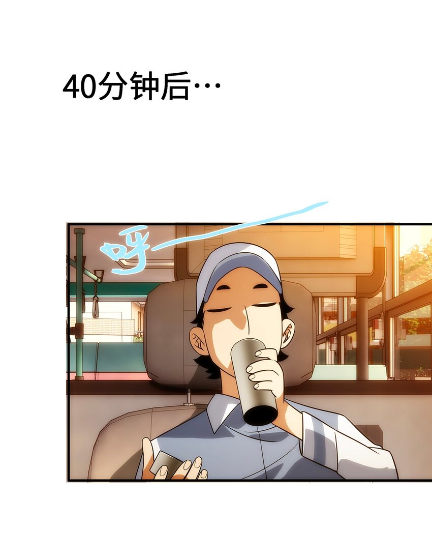 022 捉鬼大队出发！-第23话