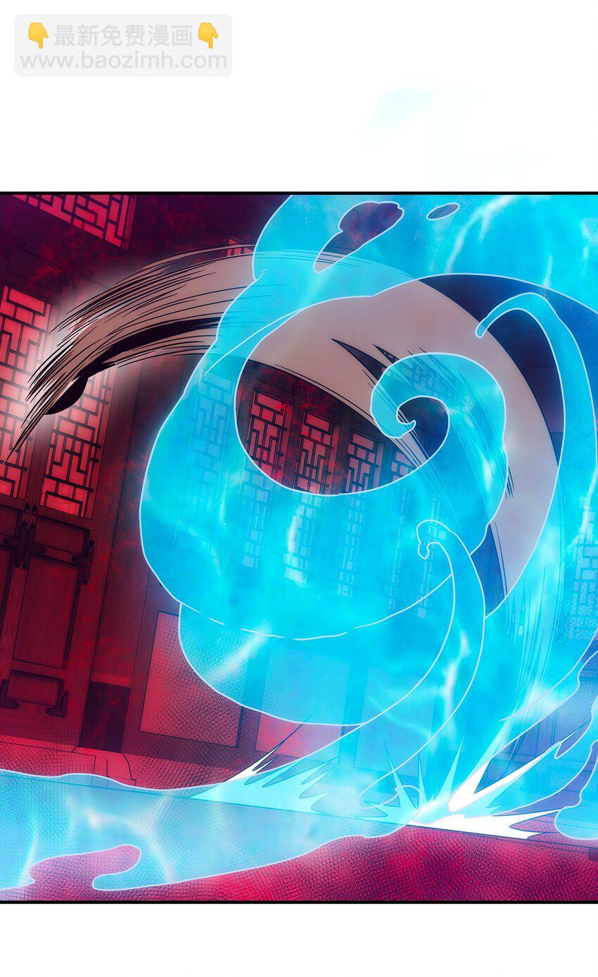 024 底牌(1/2)-第25话