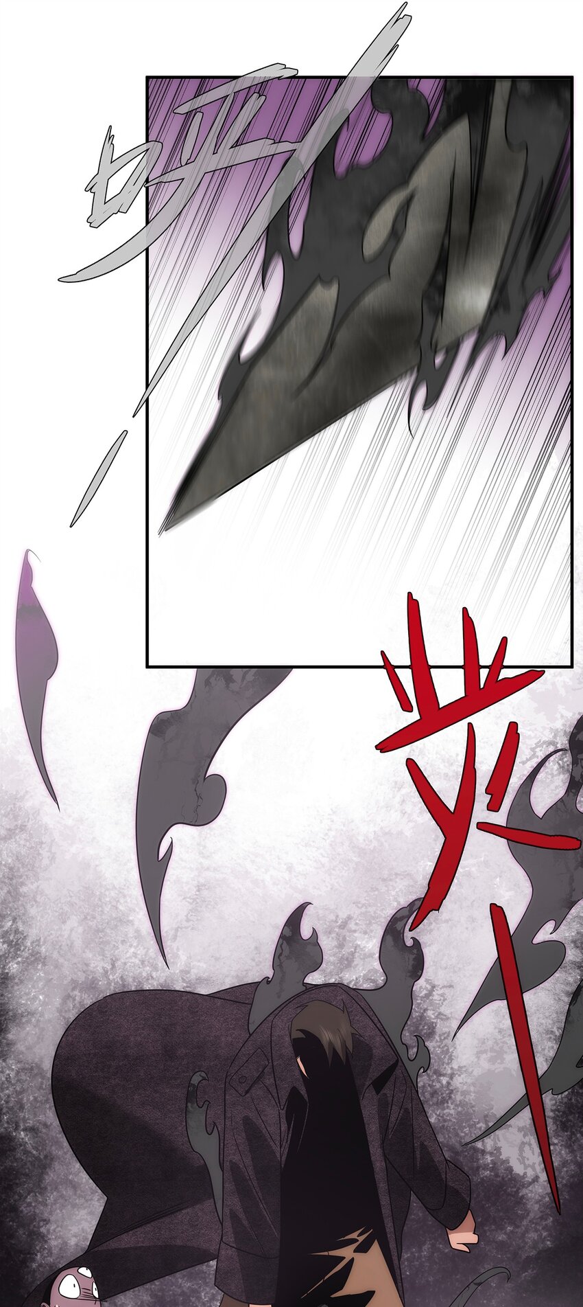 024 底牌(1/2)-第25话