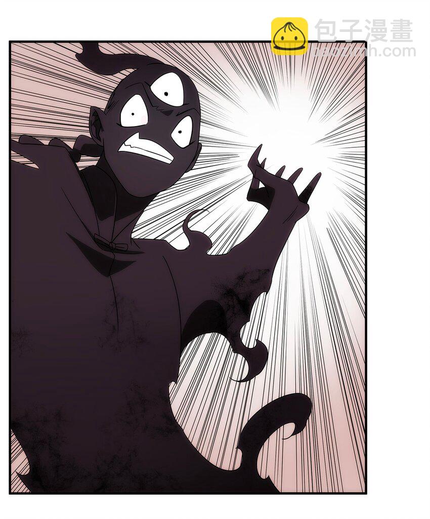 024 底牌(1/2)-第25话