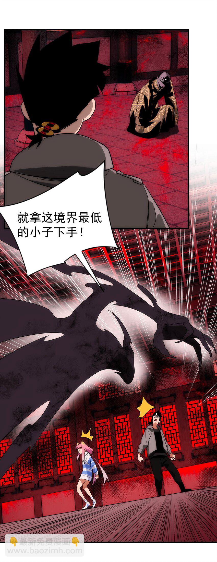 024 底牌(1/2)-第25话