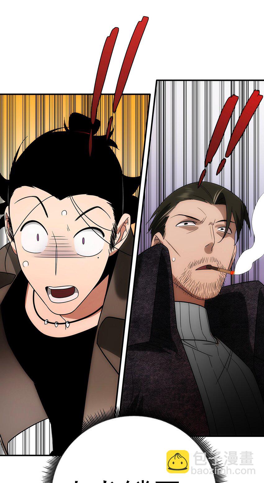 024 底牌(1/2)-第25话