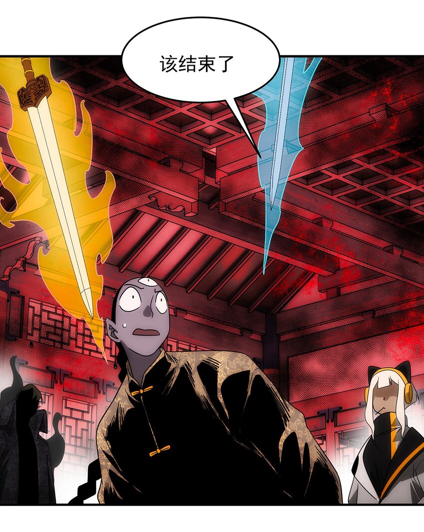 024 底牌(1/2)-第25话