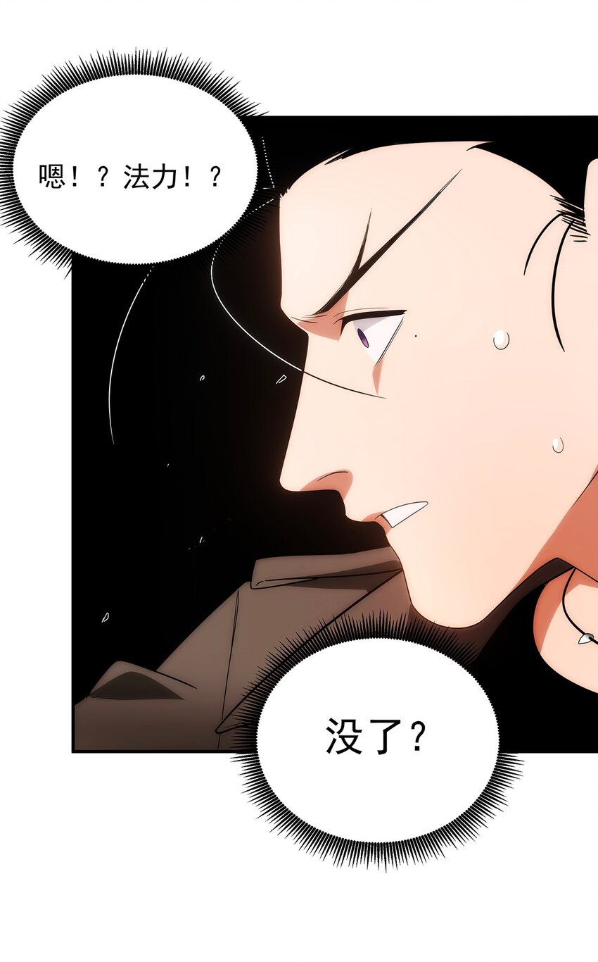 024 底牌(1/2)-第25话