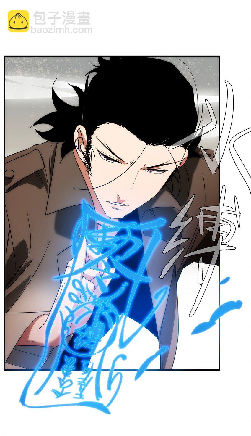 024 底牌(1/2)-第25话