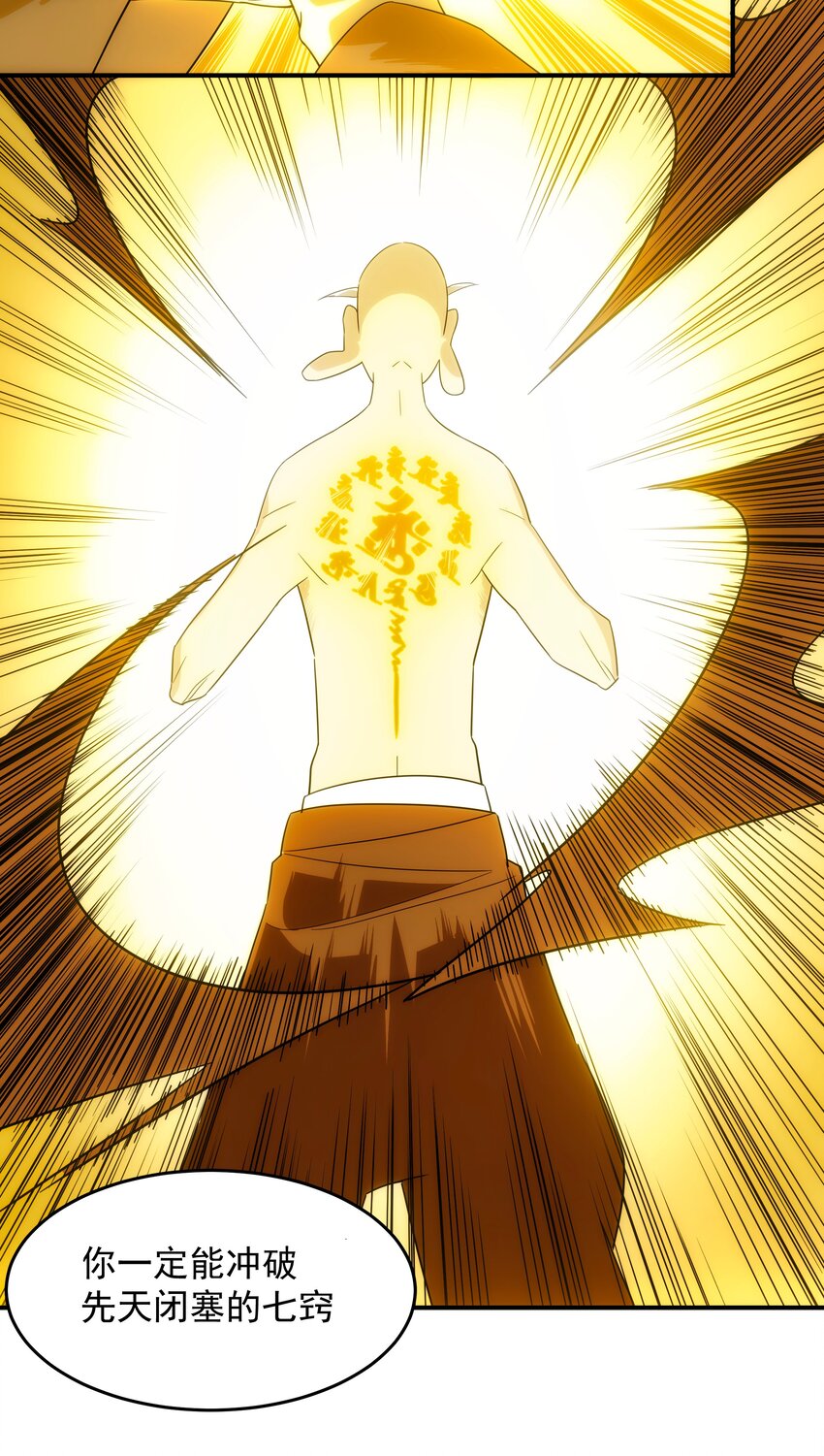 028 【哀】-第29话