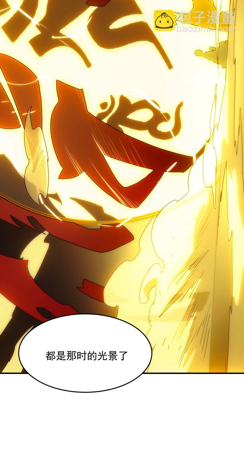 028 【哀】-第29话