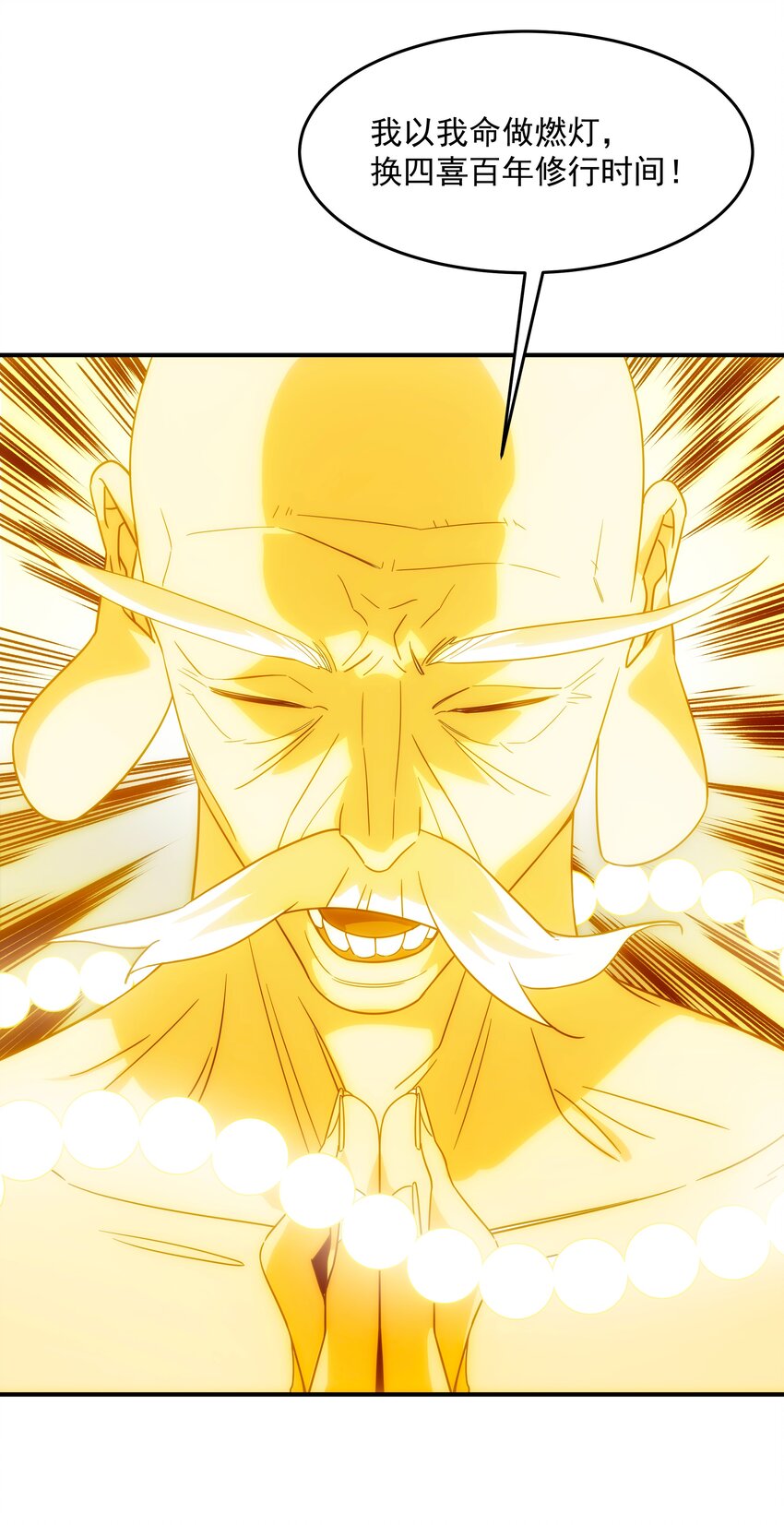 028 【哀】-第29话