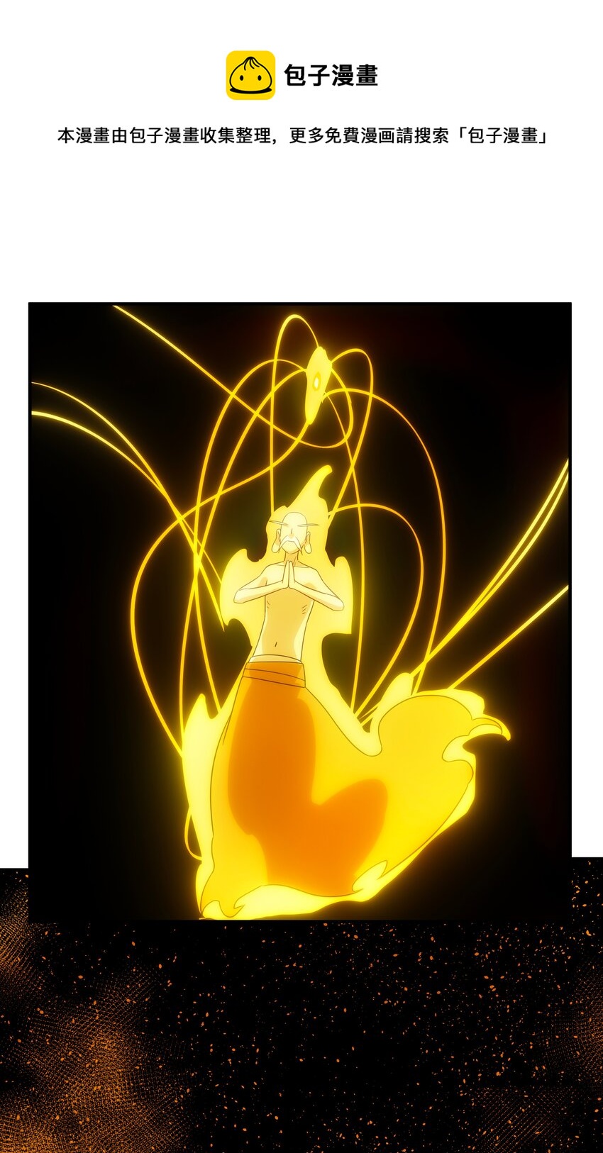 028 【哀】-第29话