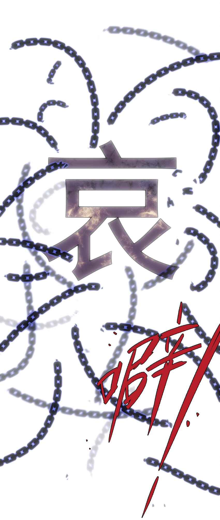 028 【哀】-第29话